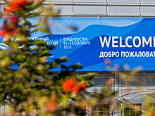 На ВЭФ открылся Форум молодых дипломатов стран АТР