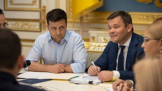 Минюст Украины не обжалует назначение главы администрации Зеленского