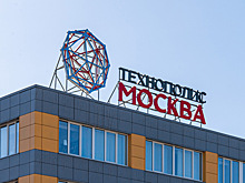 Резидент технополиса «Москва» с начала года наладил экспорт препаратов для косметологии еще в три страны