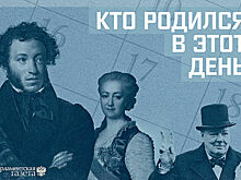 Кто родился 17 июля