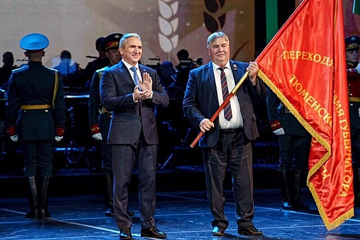 Переходящее знамя за аграрные успехи от тюменского губернатора получили ишимцы