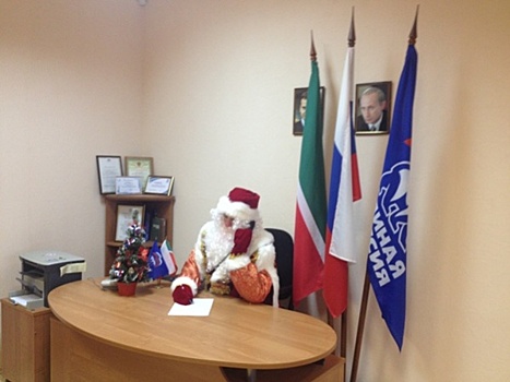 В 2017 году россияне стали чаще отправлять письма Деду Морозу