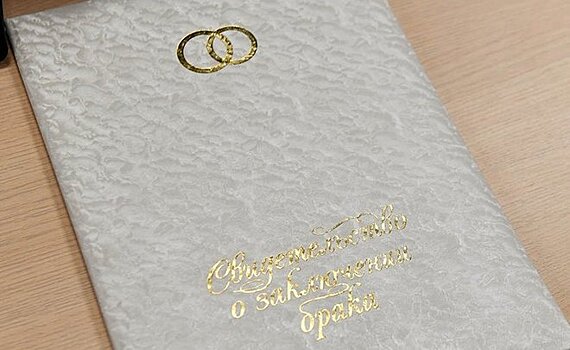 В Казани утвердили выплаты за долгий брак — меньше только в трех регионах России