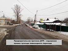 Такси после наезда на девочку протаранило столб в Новокузнецке