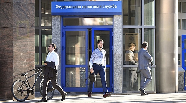 Часть россиян ожидает «вал налоговых претензий»