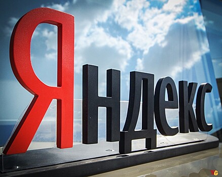 «Яндекс» готовится презентовать собственный смартфон