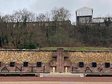 Вандалы в знак протеста против санпропусков осквернили военный мемориал под Парижем