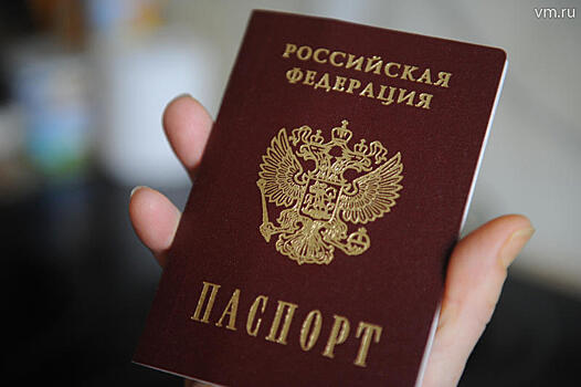 Паспорт предлагают менять за месяц