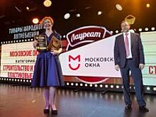 Состоялась Церемония награждения премии "Права потребителей и качество обслуживания"