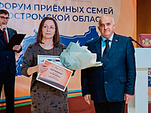 Губернатор Сергей Ситников: За 10 лет в Костромской области почти 2000 детей обрели семьи при поддержке фонда «Будущее сейчас»