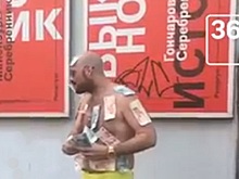 Голый мужчина ел деньги у дверей "Гоголь-центра" в Москве