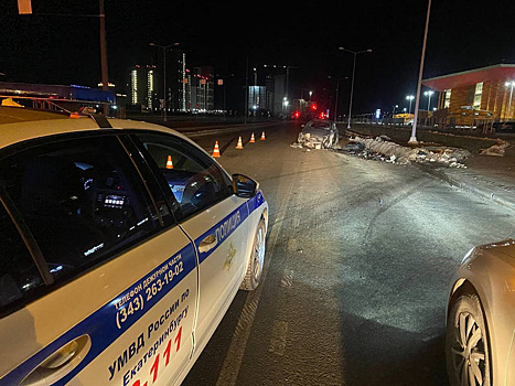 В Академическом районе Екатеринбурга произошло смертельное ДТП