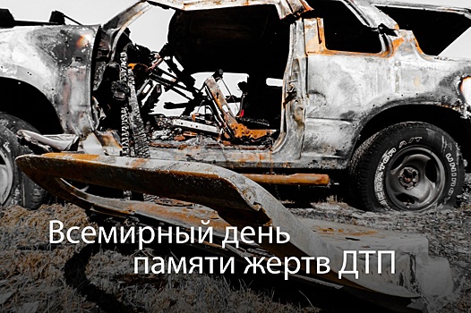 Каждый шестой вызовов экстренных оперативных служб, поступающий по номеру «112» – это ДТП