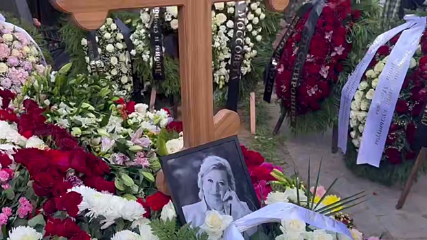 Валентину Талызину похоронили на Ваганьковском кладбище