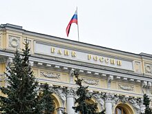 ЦБ готовит новую систему для противодействия отмыванию денег