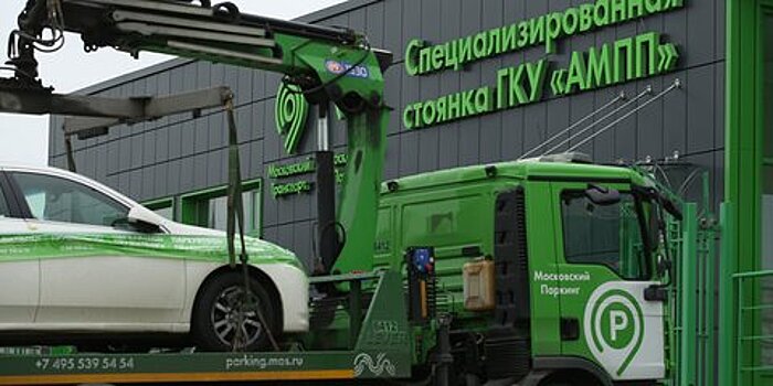 Более тысячи люксовых авто оказались на спецстоянках Москвы с начала года
