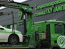 Более тысячи люксовых авто оказались на спецстоянках Москвы с начала года