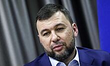 Пушилин назначен главой Донецкой народной республики