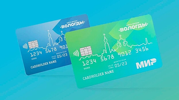 Подведены итоги работы проекта «Карта жителя Вологды» в 2023 году