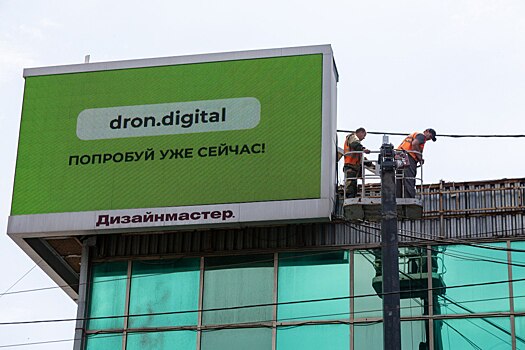 В Новосибирске незаконно установили более 100 рекламных видеоэкранов