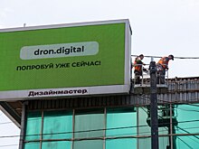 В Новосибирске незаконно установили более 100 рекламных видеоэкранов