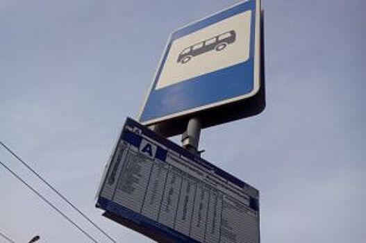В Омске завершили замену остановочных аншлагов