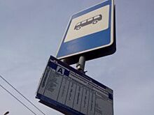 В Омске завершили замену остановочных аншлагов