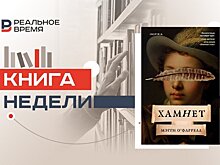 До "Гамлета"