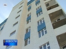 Жильцы аварийного дома по Уфимскому шоссе готовятся въехать в новые квартиры