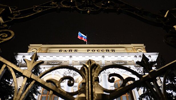 ЦБ России приравняет МФО по статусу к банкам