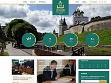 В Пскове презентовали сайт с информацией о Ганзе-2019