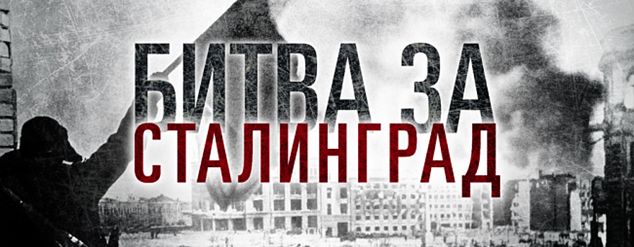 Школьники ЗАО примут участие в викторине «В легендах прославленный город-солдат!»