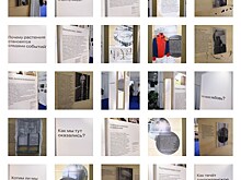 Стали известны даты проведения в Красноярске фестиваля "Локальные истории"