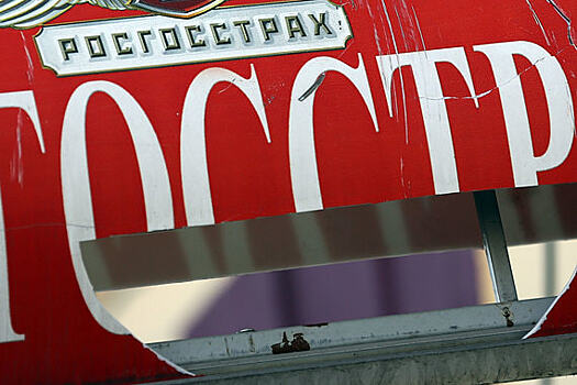 «РГС Недвижимость» подала иск к «РГС-жизнь»