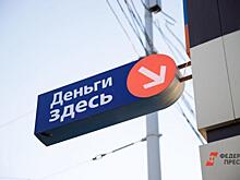 Как обезопасить себя при получении кредита в микрофинансовой организации