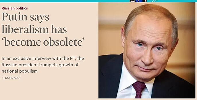 Путин заявил, что для предателей государства наказание должно быть неотвратимым