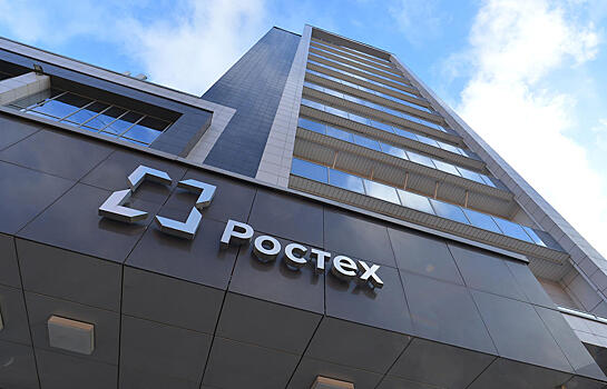 Ростех займется сервисным обслуживанием ИТ-инфраструктуры Федерального казначейства РФ