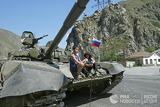 Перелом 2008 года