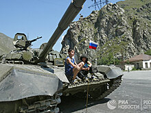 Перелом 2008 года