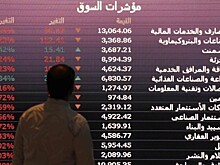 Рынок акций Саудовской Аравии закрылся ростом, Tadawul All Share прибавил 1,76%