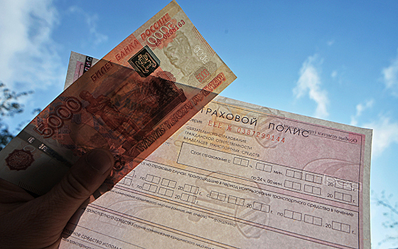 Страховка: деньги россиян оказались под угрозой