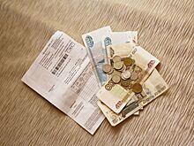 Волгоградцы получают долговые платежные документы: жители задолжали миллионы