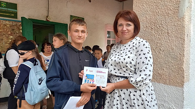 Новодонецкие школьники поздравили педагогов открытками благодарности