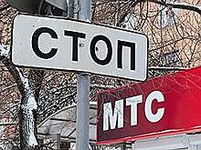 Сети принесли штраф