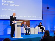 Илья Прозоров: «Региональные банки должны участвовать в трансформации экономики России»