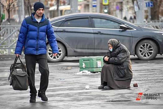 Сколько бедных в «тюменской матрешке»: лукавство показателей