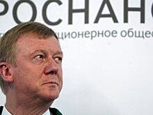 "Роснано" захотела сохранить обанкротившийся завод