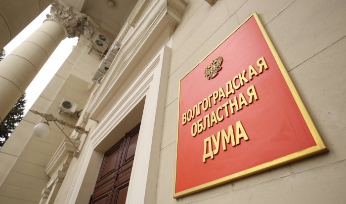 В Волгограде рассмотрен проект нового закона об обращении с животными