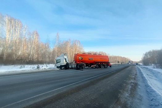 Водитель корейского внедорожника погиб в ДТП с бензовозом под Новосибирском