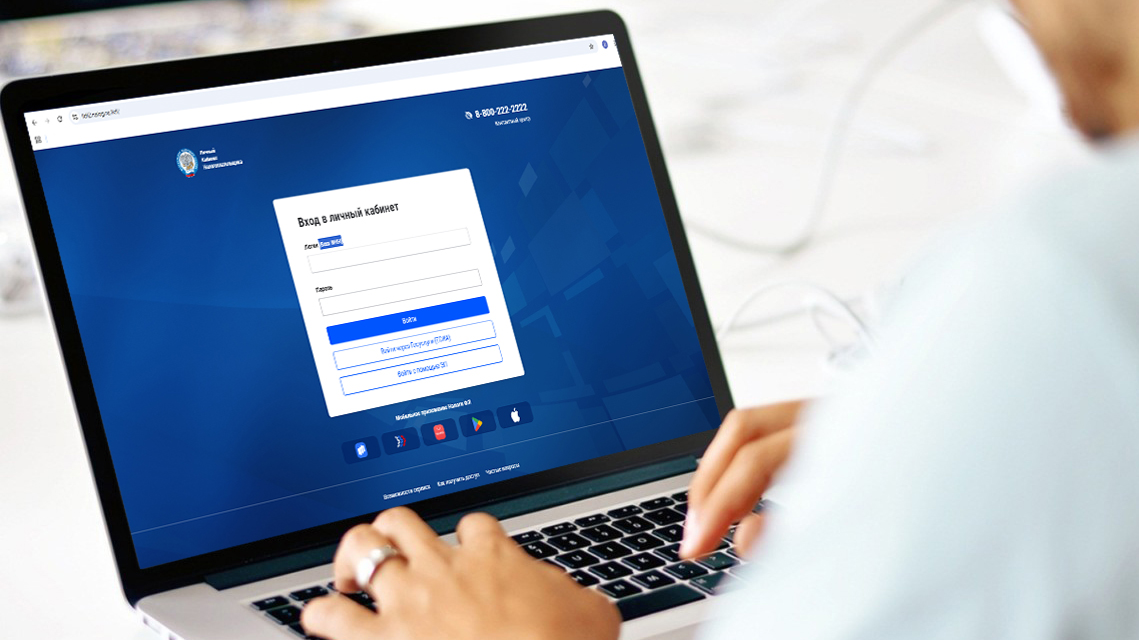 Эксперты разъяснили, зачем ЦБ обяжет банки привязывать счета россиян к ИНН